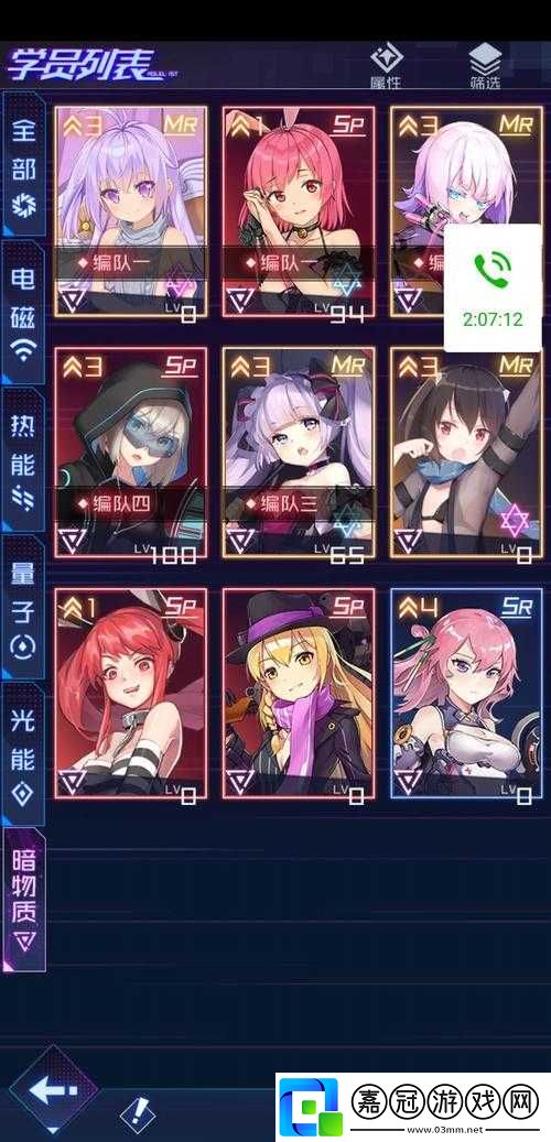 魂器學(xué)院-PVE-角色選誰強(qiáng)推薦