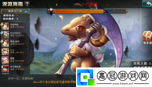 仙境傳說RO復興之血腥騎士魔物