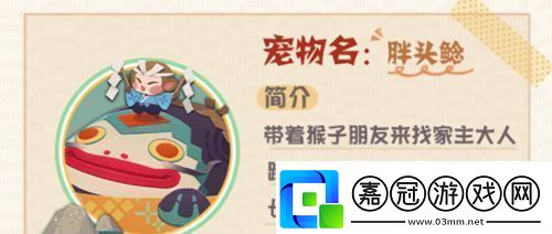 陰陽(yáng)師