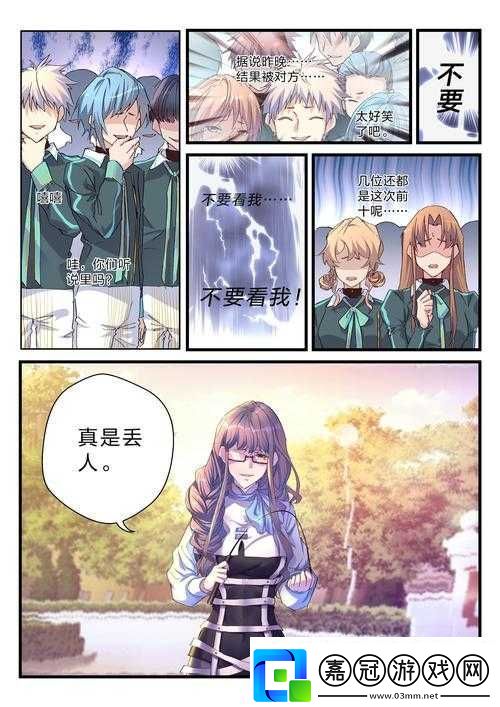 永夜君王手游：宋子寧-第二男主親密戰(zhàn)友