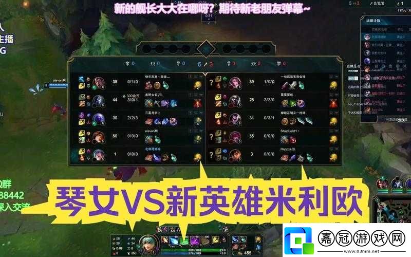 國服琴女輔助英雄對線技巧及高勝率攻略解析