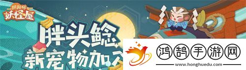 陰陽(yáng)師