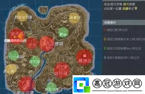 終結(jié)者2審判日：危險(xiǎn)品倉(cāng)庫(kù)資源點(diǎn)搜刮攻略