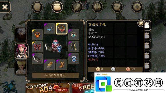 艾諾迪亞4六職業(yè)終極攻略