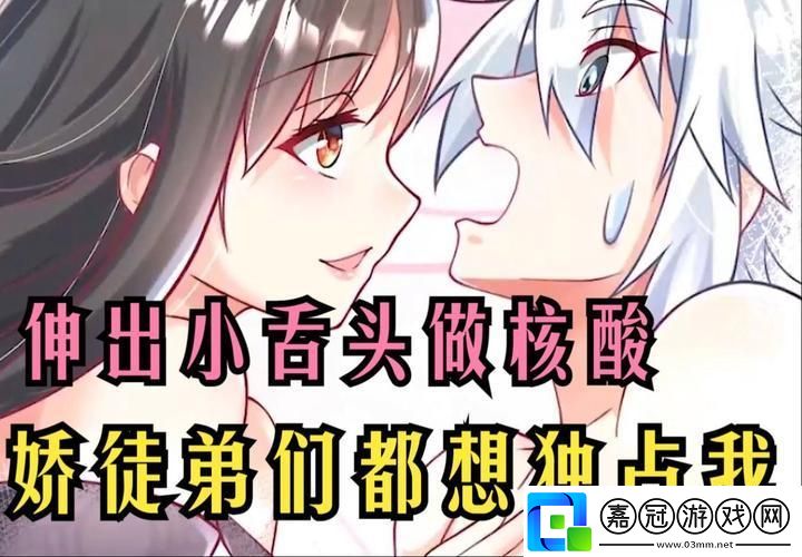 我的徒弟們爭(zhēng)奪之戰(zhàn)：第二季狂潮來襲-創(chuàng)新亮點(diǎn)引發(fā)轟動(dòng)！