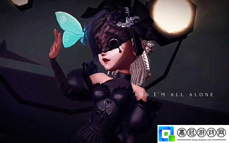 第五人格調(diào)香師花蝴蝶飾品攻略及心得