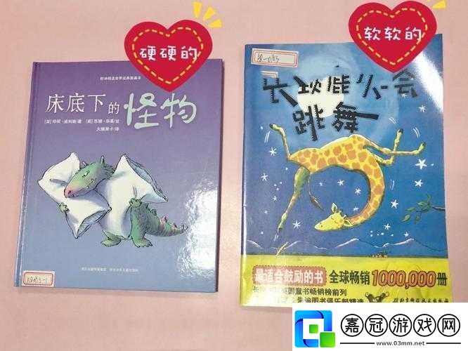 成長：剛?cè)胨杏X巨大的東西在動之探秘
