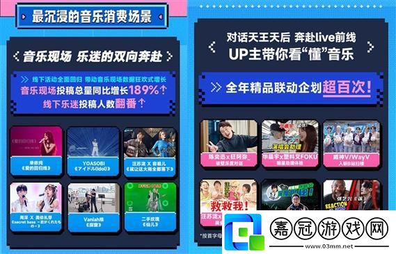 嗶哩嗶哩-免費(fèi)觀眾的秘密基地-揭秘！