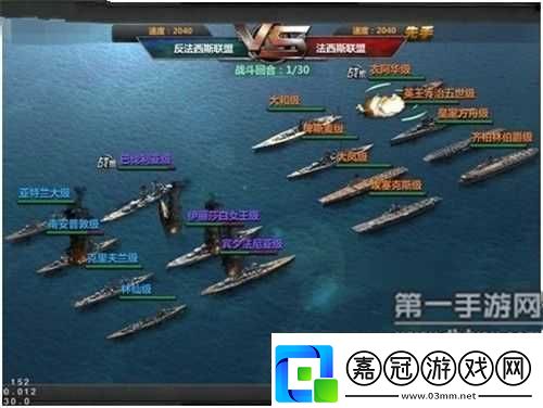 戰艦帝國手游戰斗系統全面解析攻略