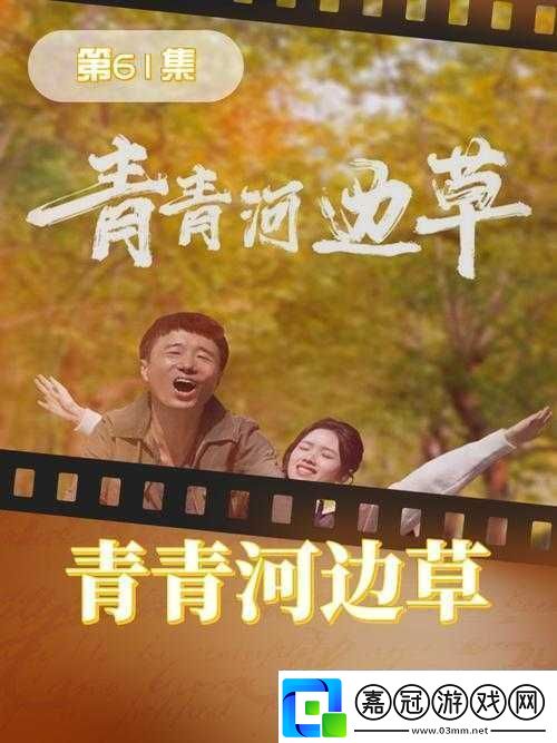 青青河邊草高清免費版新聞群眾相關報道