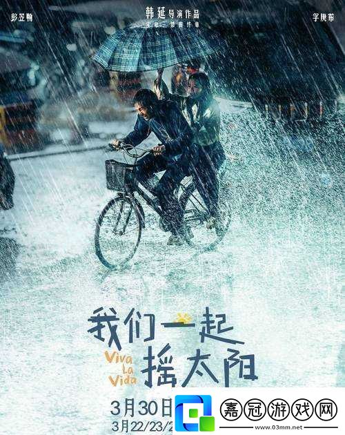 我們站著再來一次好不：勇敢挑戰新起點