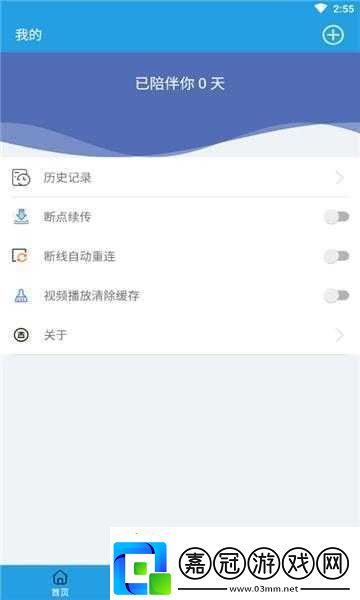 站免費(fèi)進(jìn)入窗口軟件-2023：暢享便捷進(jìn)入通道
