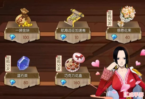航海王燃燒意志：藍鉆全攻略-解鎖強力角色與資源的最佳使用方法！