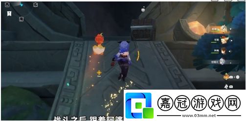 原神5.1魔神任務(wù)秘境寶箱怎么收集
