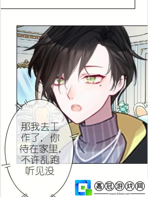 科技江湖：他師徒-多胎懸腰-腹下藏風(fēng)潮