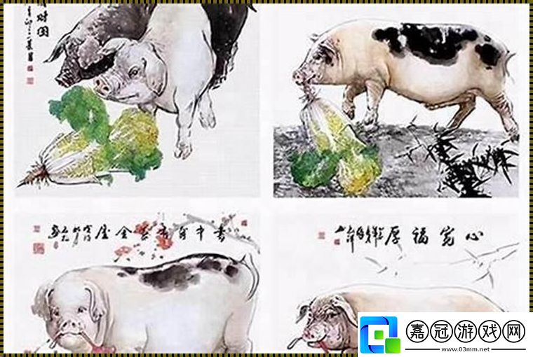 豬配女生闖關秘籍：鬼畜版想象大爆炸