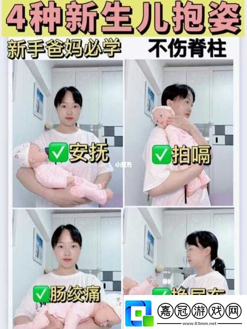 被抱起來(lái)撞到哭的緩解方法：安撫+檢查