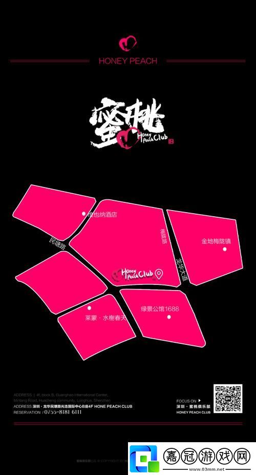 “深圳蜜桃-絡(luò)弄潮兒的新寵兒”