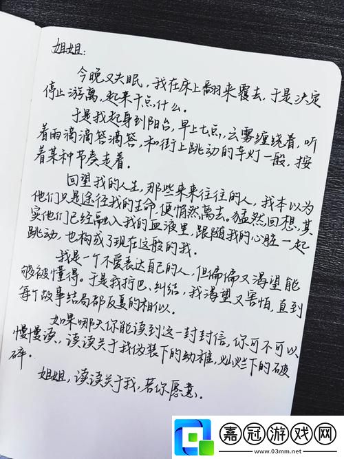 姐姐的地-耕了幾許-科技圈里的“新把式”揭秘