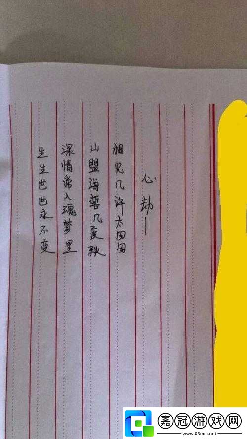 將妻子借給好朋友最經(jīng)典十首詩(shī)：詩(shī)歌解析