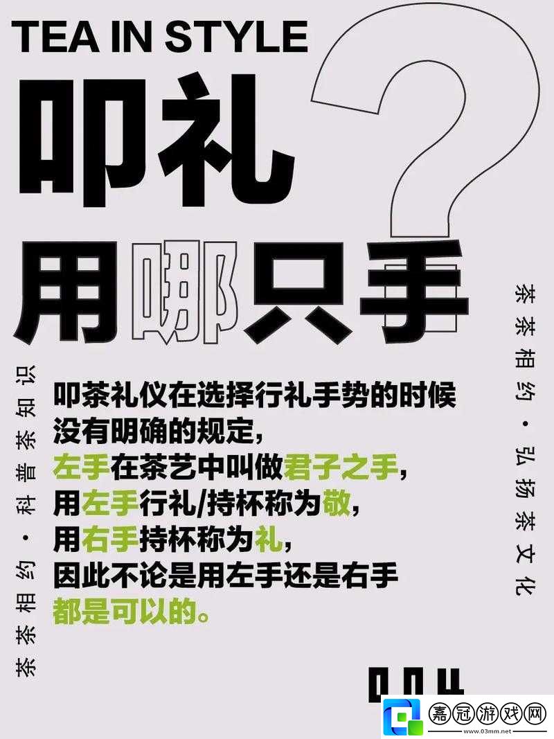 扣自己的正確手勢(shì)圖：詳細(xì)解析與指南