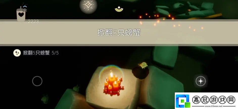 光遇6.13任務攻略