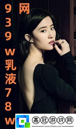 “永久939W75W75W乳液”