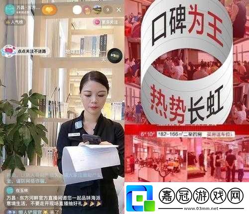 成品直播大全免費觀看