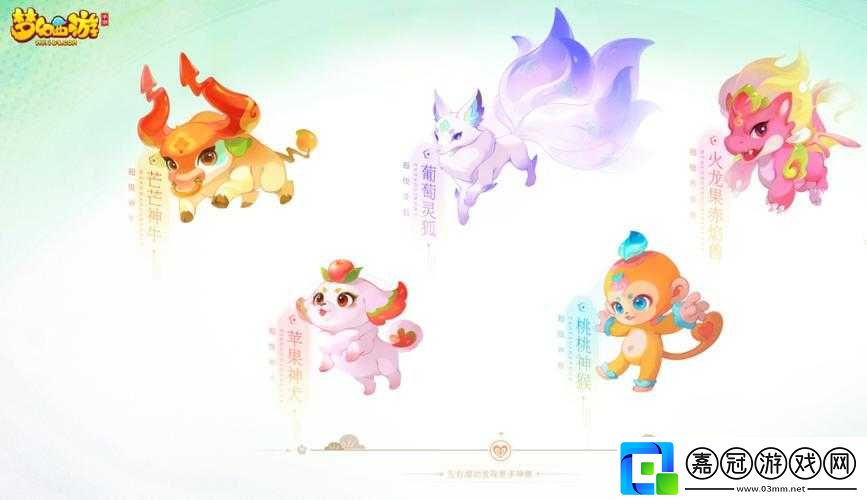 萌幻西游兌換碼及領取地址一覽