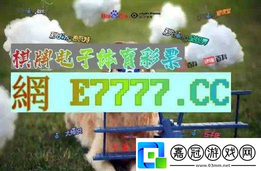78M.PPT威久國(guó)際免費(fèi)內(nèi)容被強(qiáng)制下架：盜版資源的終局
