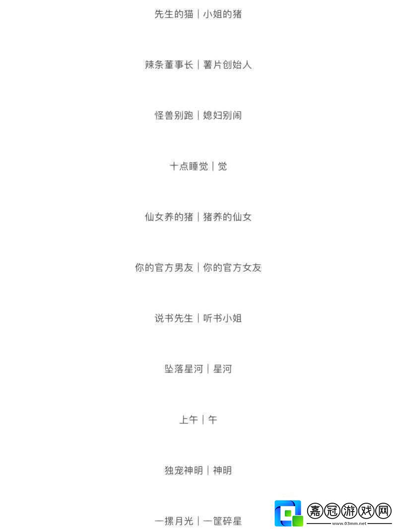 四虎最新地域名百度百科7578hu相關內容解析