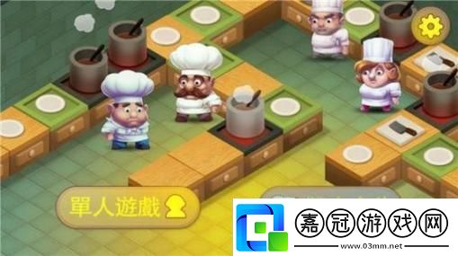 狂飚廚房2雙打模式：潮玩新時代的烹調(diào)狂想曲