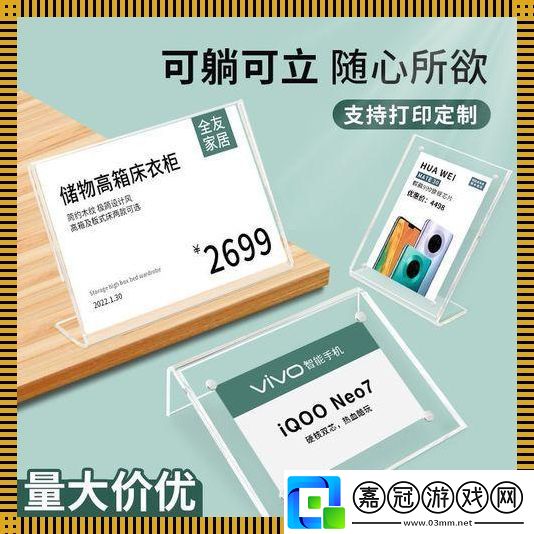 “價不透物”揭秘：笑談那些神秘兮兮的“黑箱商品”