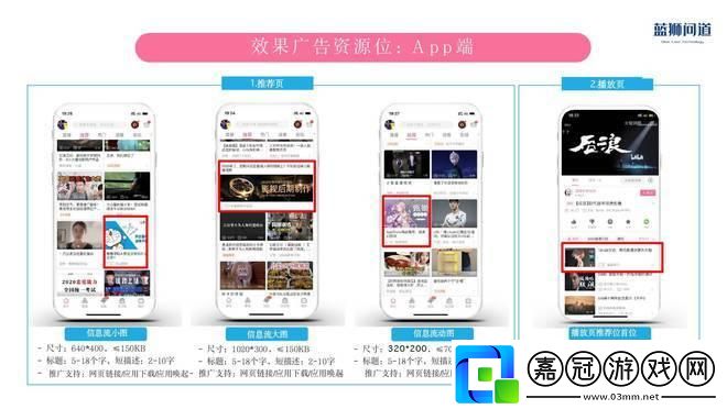 “B站燒錢大作戰(zhàn)