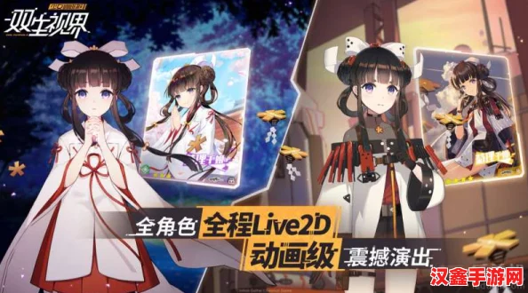 雙生視界咖啡廳：揭秘之旅——穿梭光影間一步步揭開隱藏真相的咖啡香濃迷蹤