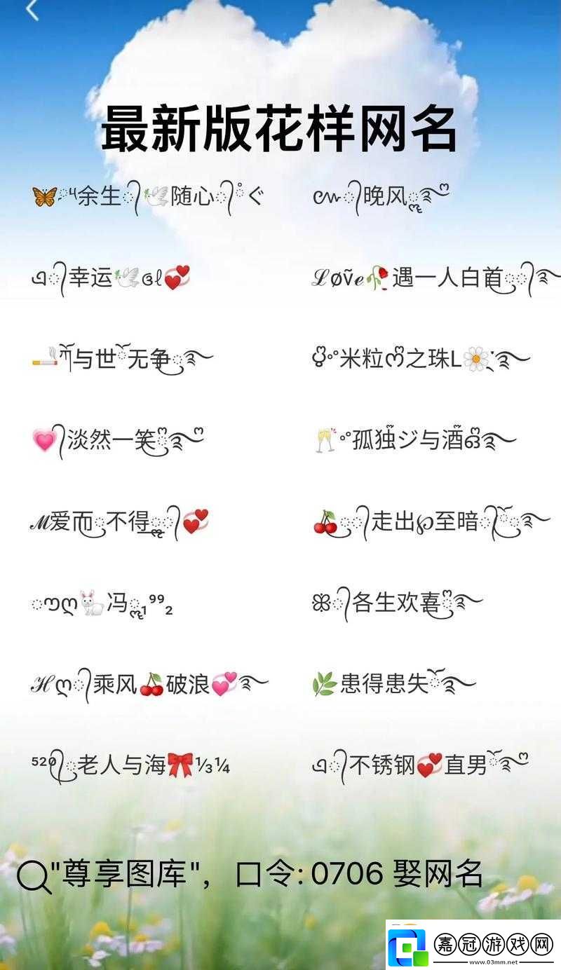 1168-最新名為主題的創意