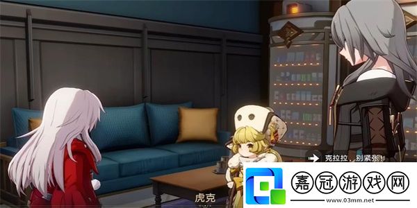 崩壞星穹鐵道導覽員募集虎克任務攻略