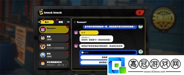 絕區零會過期的寶箱委托任務攻略