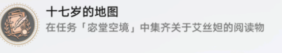 崩壞星穹鐵道災(zāi)虐的黎明唱片怎么獲得災(zāi)虐的黎明唱片在哪里
