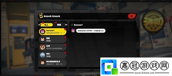 絕區零會過期的寶箱委托任務攻略
