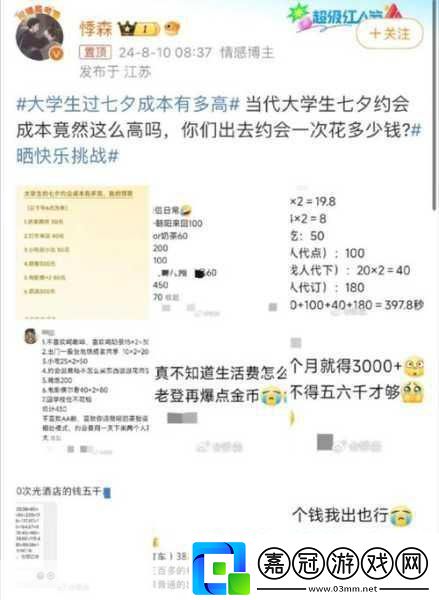 手游熱點(diǎn)速遞亞裔社區(qū)之痛虛擬世界共筑和平防線——玩家熱議下的正義之光