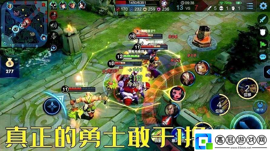 簡單粗暴1v2古