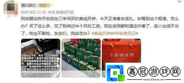 手游新風(fēng)向感恩簡(jiǎn)約實(shí)用為王年輕人熱議不發(fā)月餅背后的游戲消費(fèi)觀