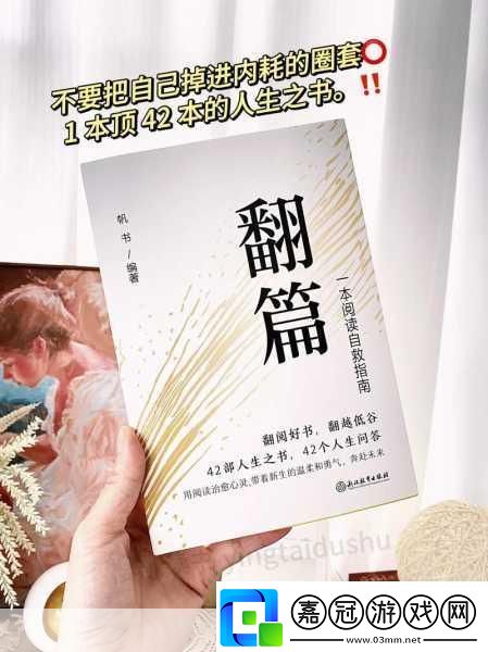 已滿18周歲從此轉入閱讀：1.成年后的新旅程：閱讀的無限可能