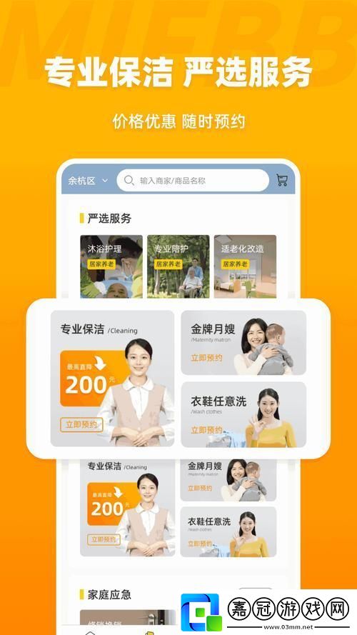 "豐年經(jīng)繼拇"-笑談科技潮流中的奇葩功能