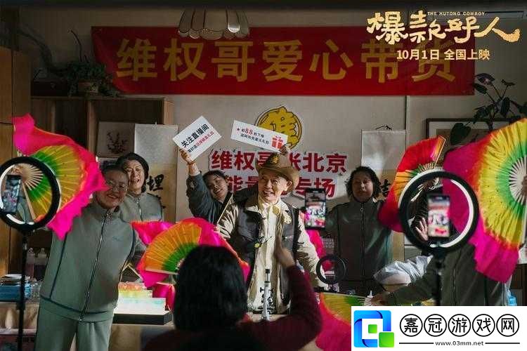 國產(chǎn)電影一曲二曲三曲終于免費了