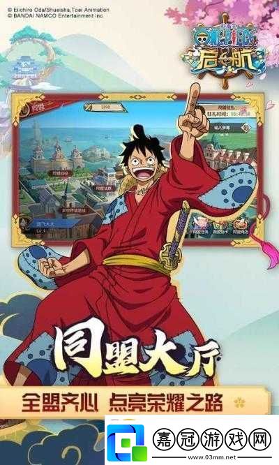 航海王啟航手機游戲印記效果攻略