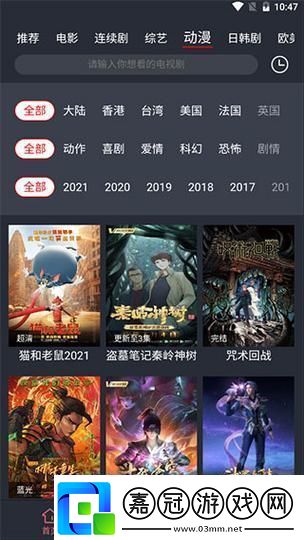 “西瓜視頻免費追劇”爆火群眾圍觀嗨翻天！