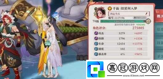 狐妖小紅娘手游千面無