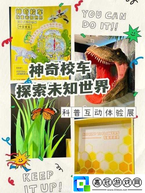 嘿呦一二呦